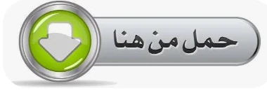 image about تحميل كتاب GEM لغة إنجليزية أولى ثانوي 2026 PDF كامل – رابط مباشر وسريع للصف الأول الثانوي-دليل شامل للمعلمين و الطلاب. 