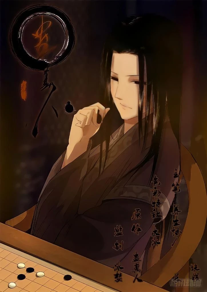 image about رواية تبدأ الرحلة من القس المجنون