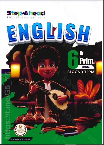 image about 📙 تحميل كتاب Step Ahead في اللغة الإنجليزية – لغات – الصف السادس الابتدائي – الترم الثاني 2026 PDF