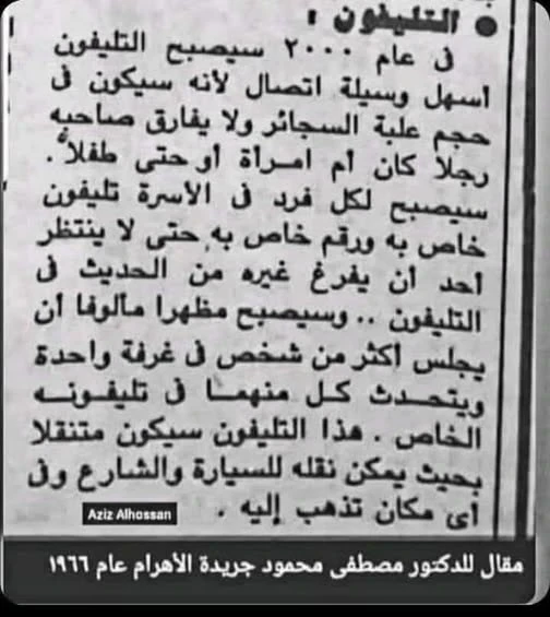 image about تنزيل (المراجعة المستمرة ) pdf المعاصر في الرياضيات البحتة للصف الثالث الثانوي ترم ثاني 2026