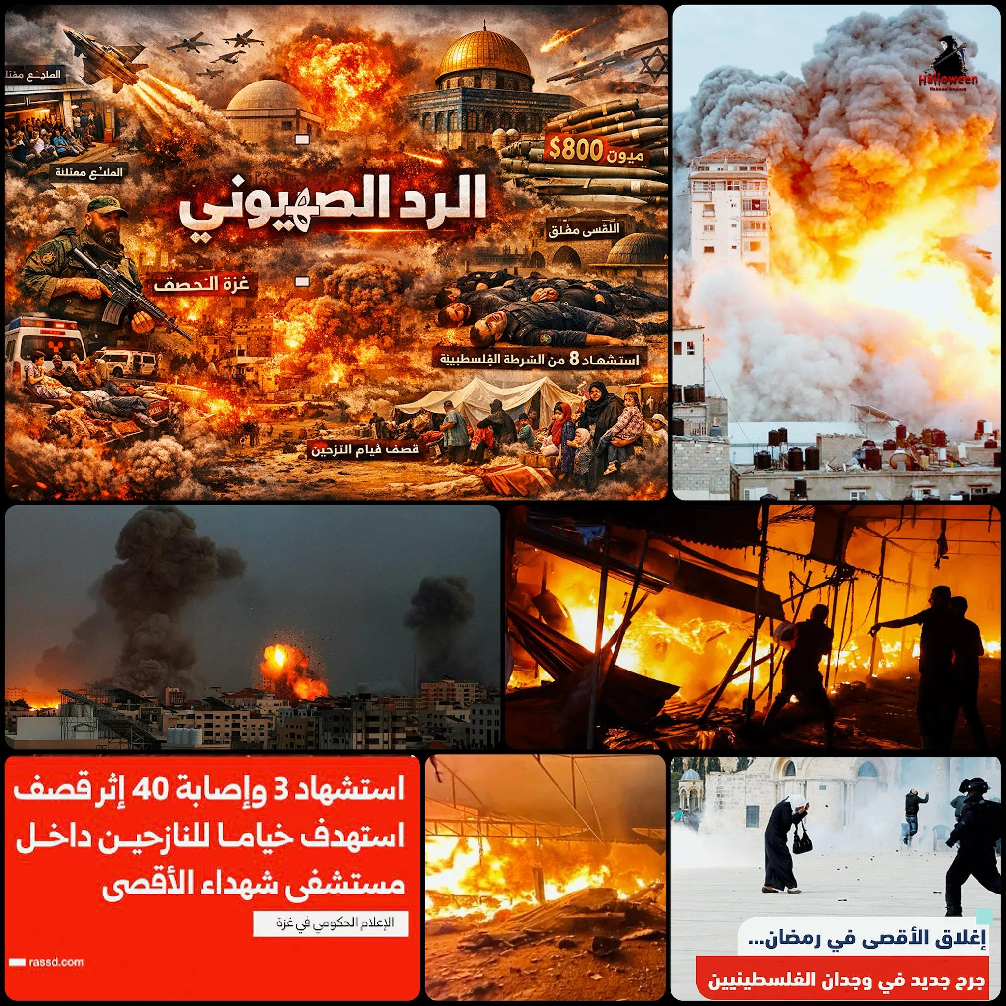 image about صاروخ 