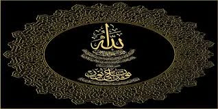 image about اسئلة واجوبة دينية