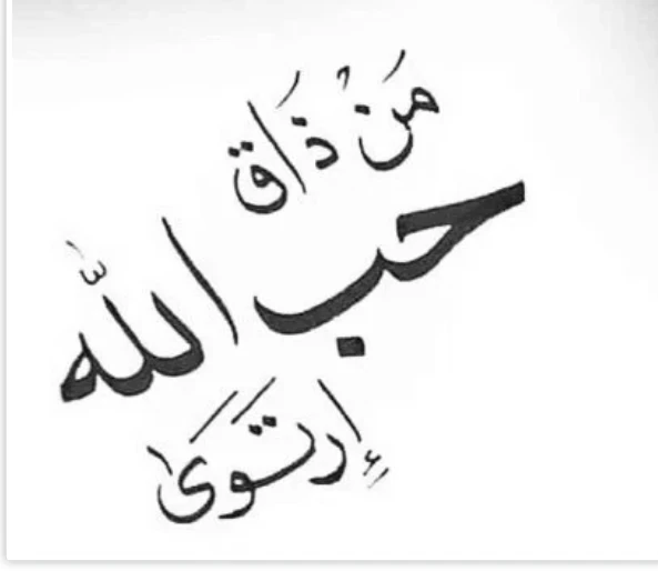 image about تحميل كتاب الباهر انجليزي للصف الاول الابتدائى ترم ثاني 2026