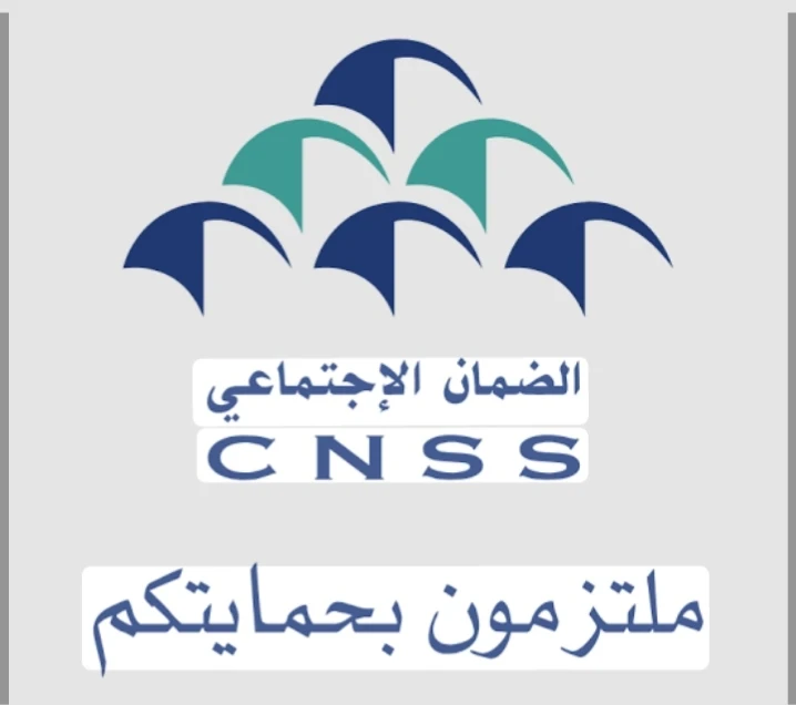 image about الضمان الإجتماعي المطور 