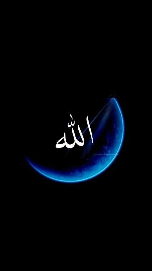 image about الاسم الاعظم (الله) 