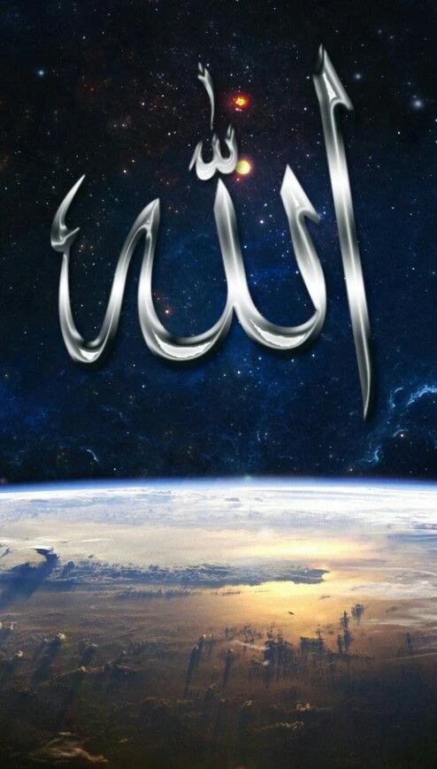 image about الاسم الاعظم (الله) 