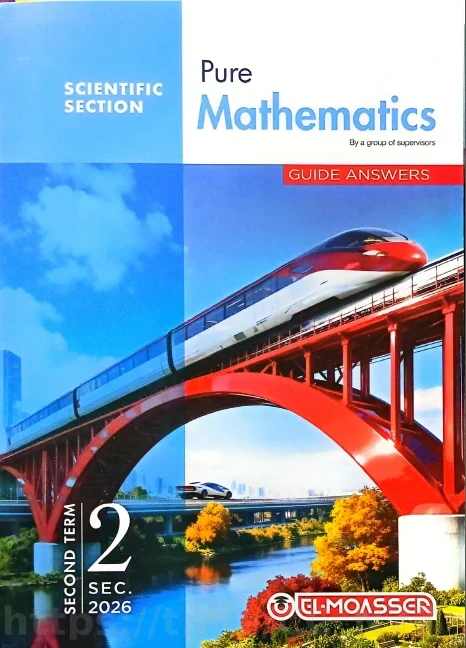 image about 📥 تحميل إجابات كتاب المعاصر Math رياضيات بحتة الصف الثاني الثانوي ترم ثاني 2026 PDF (حل كامل ومباشر)