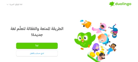 image about كيفية استخدام تطبيق دولينجو Duolingo بدون انترنت؟