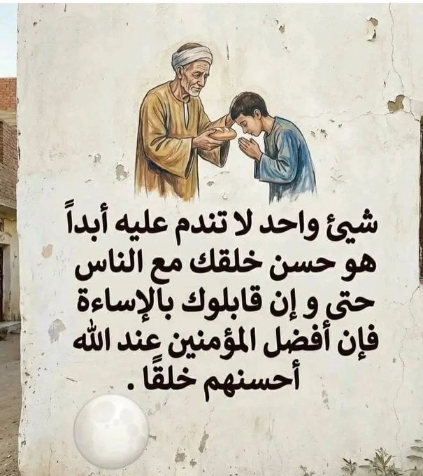 image about 📘 تحميل المراجعة النهائية لكتاب الوسام في الفيزياء للصف الثالث الثانوي 2026