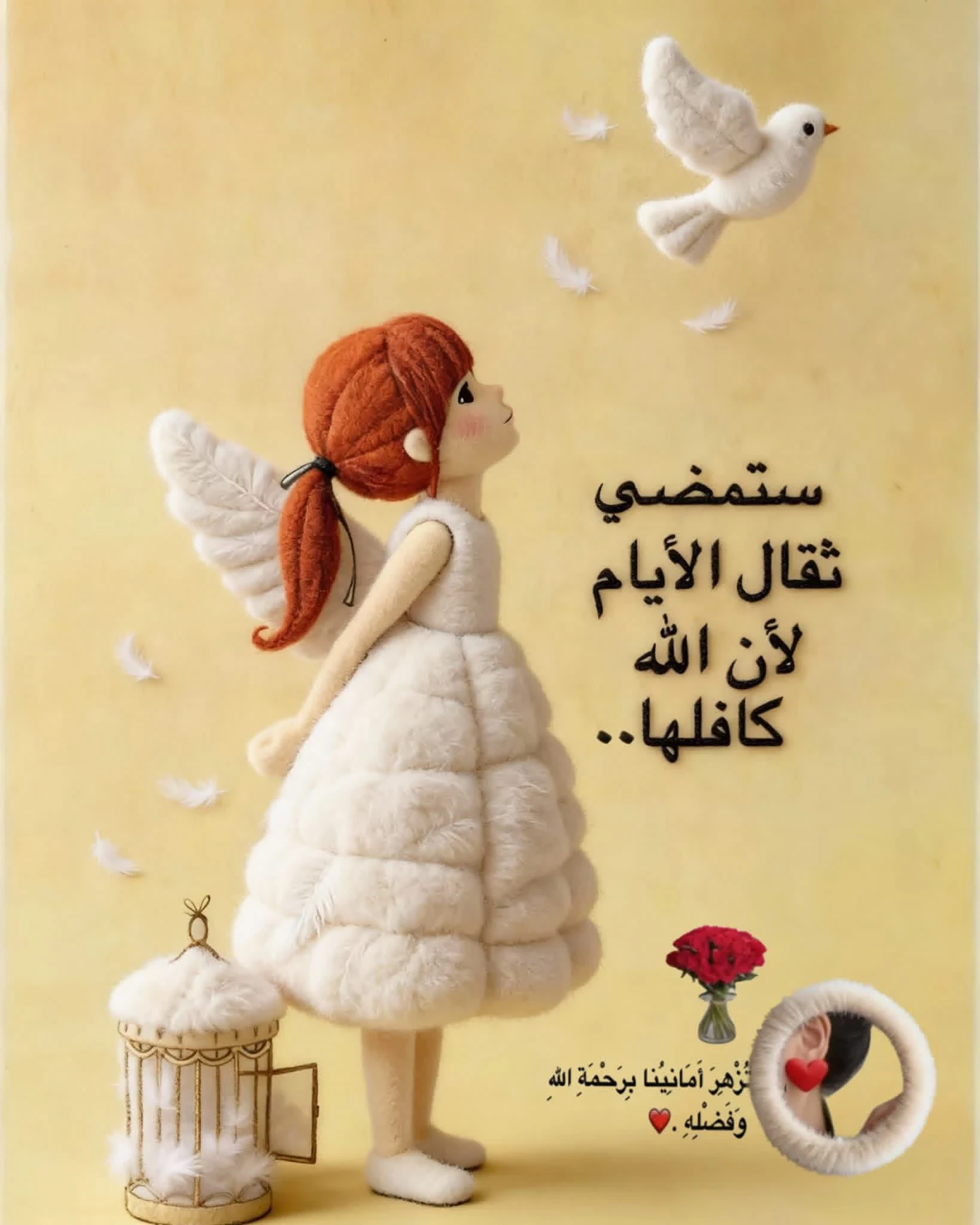 image about تحميل كتاب الامتحان في الدراسات الاجتماعية    الصف الثالث الإعدادي ترم ثاني 2026 مجانا