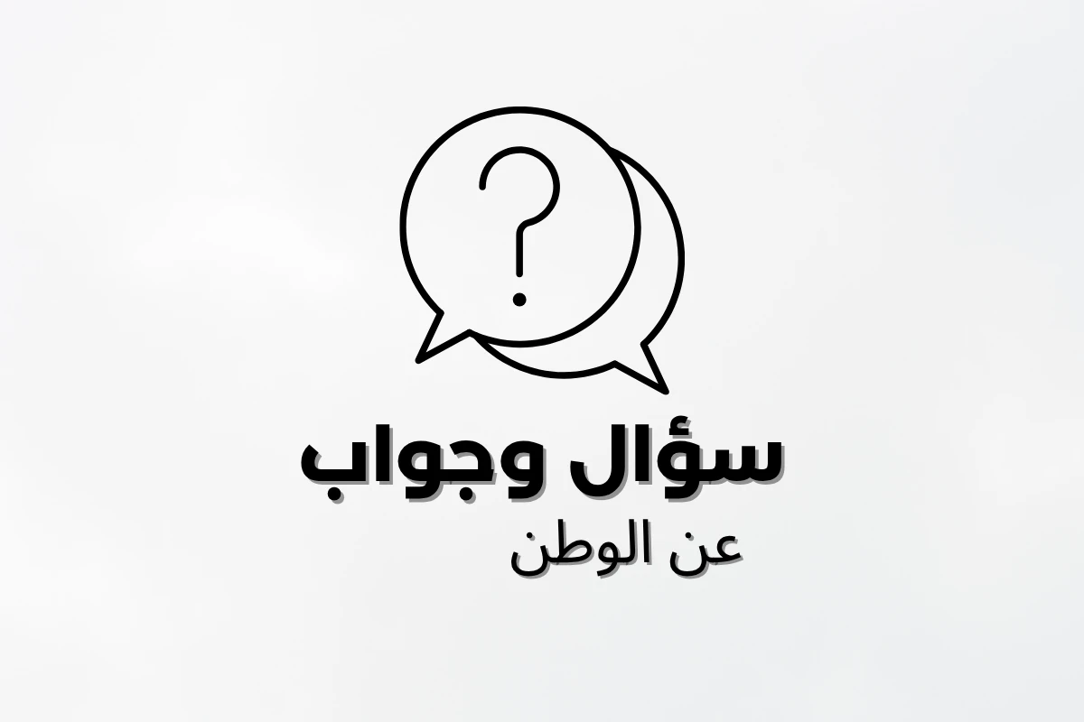 image about أقوى إذاعة عن الوطن جاهزة للطباعة 