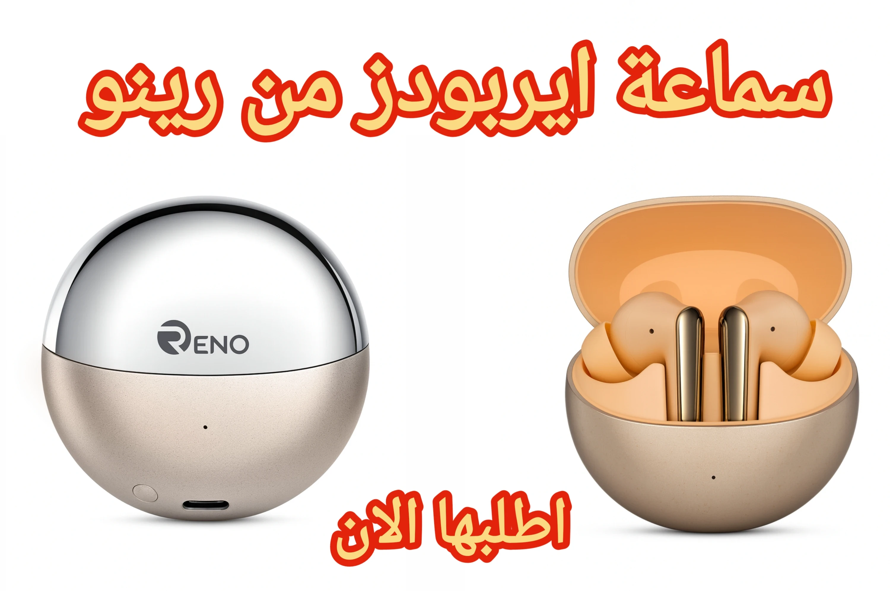 image about سماعة ايربودز من رينو لون اسود ذهبي | مراجعة كاملة وأهم المميزات 2026