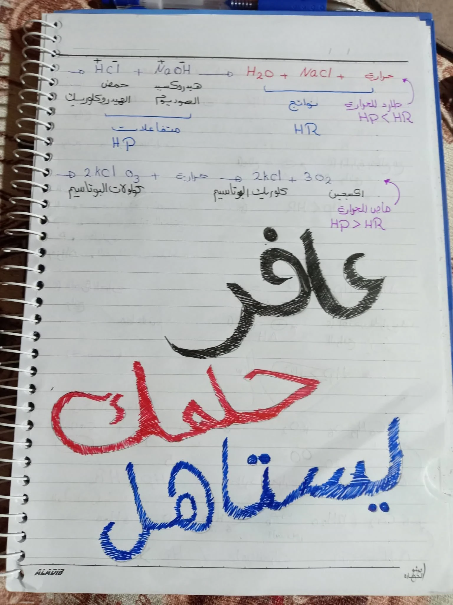 image about تحميل مراجعة شهر مارس لغة عربية أولى ثانوي ترم ثاني 2026 نصوص PDF مجانًا | أقوى ملخص شامل + أسئلة متوقعة بالإجابات