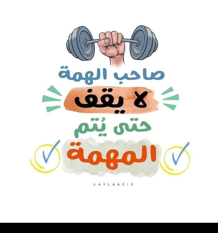 image about تحميل مراجعة شهر مارس لغة عربية أولى ثانوي ترم ثاني 2026 نصوص PDF مجانًا | أقوى ملخص شامل + أسئلة متوقعة بالإجابات