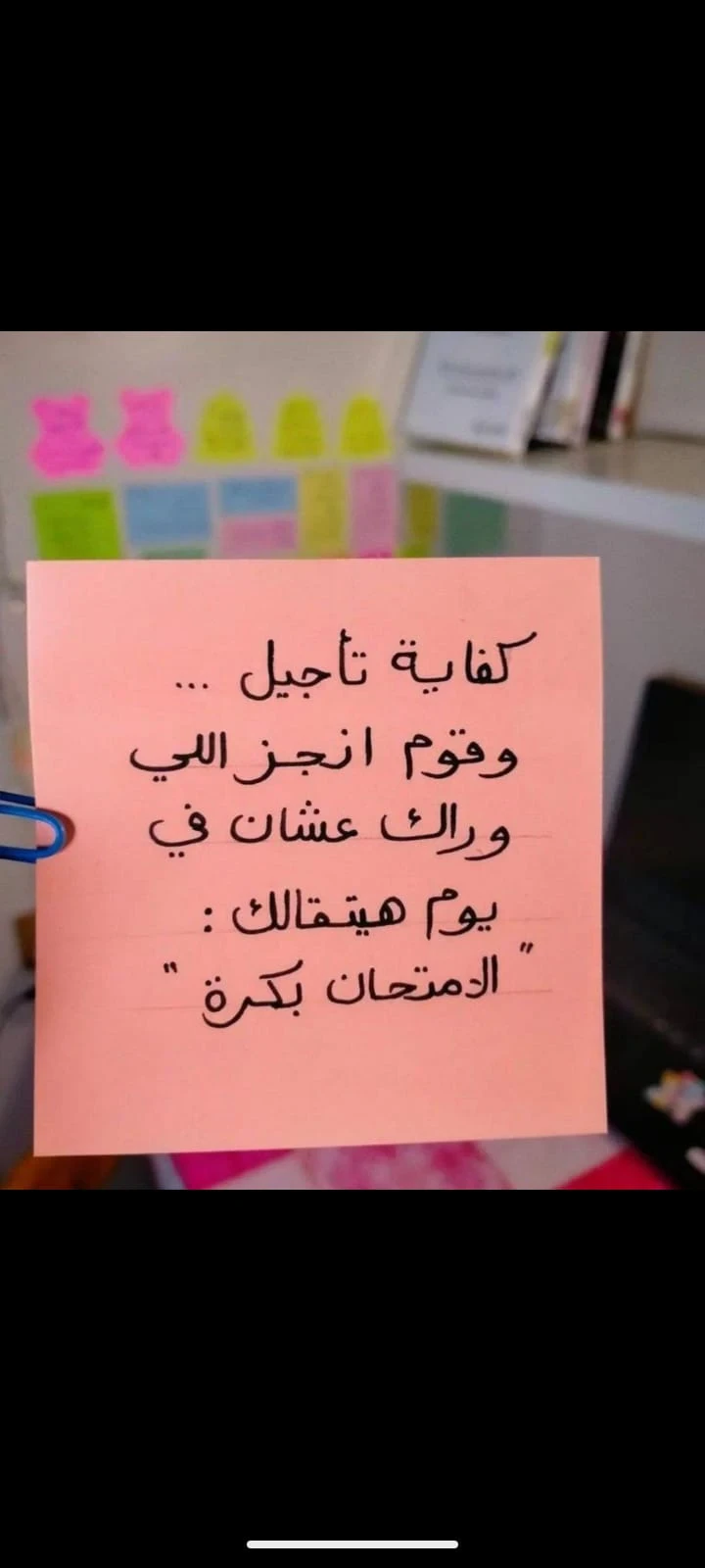 image about تحميل مراجعة شهر مارس فلسفة ومنطق أولى ثانوي ترم تاني 2026 PDF بالإجابات | أقوى مراجعة نهائية + نماذج امتحانات متوقعة