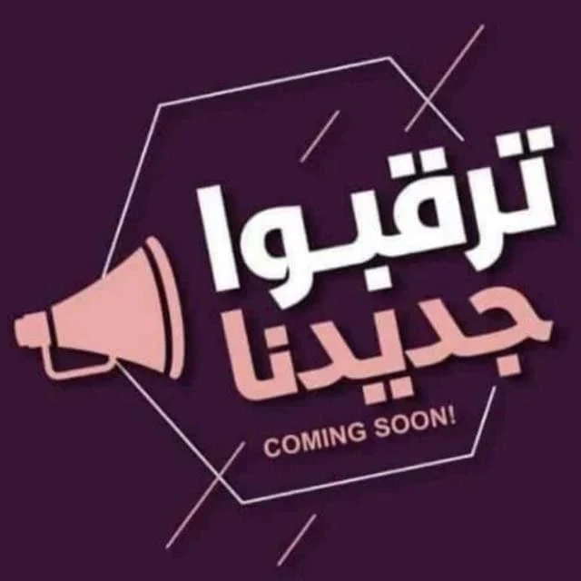 image about تحميل مراجعة شهر مارس لغه انجليزيه أولى ثانوي ترم تاني 2026 - رابط سريع و مباشر + دليل شامل للمعلمين و الطلاب + الإجابات.