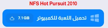 image about تحميل لعبة Need for Speed Hot Pursuit 2010 للكمبيوتر