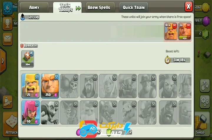 image about تحميل لعبة كلاش اوف كلانس للكمبيوتر 2026 (آخر إصدار)