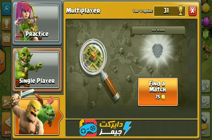 image about تحميل لعبة كلاش اوف كلانس للكمبيوتر 2026 (آخر إصدار)