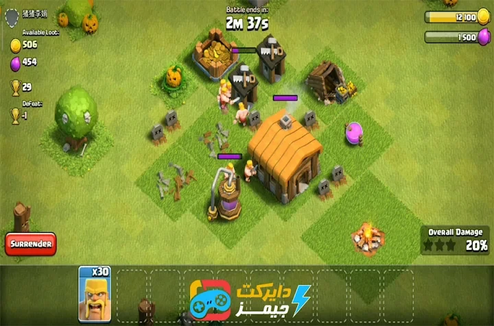 image about تحميل لعبة كلاش اوف كلانس للكمبيوتر 2026 (آخر إصدار)