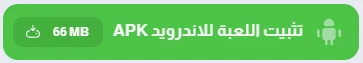 image about تحميل لعبة Farming Simulator 19 للكمبيوتر 2026