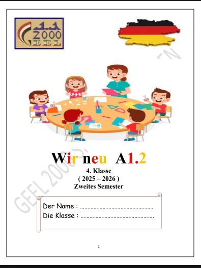 image about تحميل مذكرة اللغة الألمانية للصف الرابع الابتدائي الترم الثاني   2026 PDF شرح مبسط وتدريبات كاملة