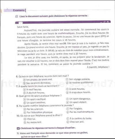 image about تحميل بوكليت امتحانات كتاب ميرسي Merci فرنساوي تالتة ثانوي 2026 PDF بالإجابات