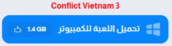 image about تحميل لعبة عاصفة الصحراء 1 للكمبيوتر 2026 | Conflict: Desert Storm