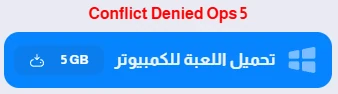 image about تحميل لعبة عاصفة الصحراء 1 للكمبيوتر 2026 | Conflict: Desert Storm