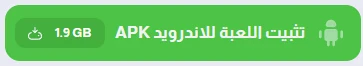 image about تحميل لعبة بيس 2021 الأصلية للكمبيوتر من ميديا فاير