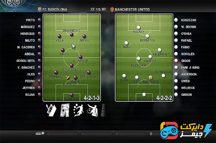 image about تحميل بيس 2011 PES من ميديا فاير للكمبيوتر مضغوطة