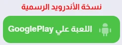 image about تحميل بيس 2022 eFootball الأصلية للكمبيوتر من ميديا فاير