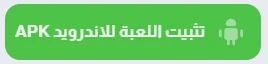 image about تحميل بيس 2022 eFootball الأصلية للكمبيوتر من ميديا فاير