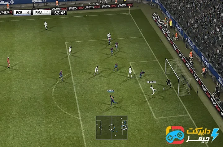 image about تحميل لعبة بيس 2012 للكمبيوتر PES 2012 الأصلية من ميديا فاير (تحديث 2026)