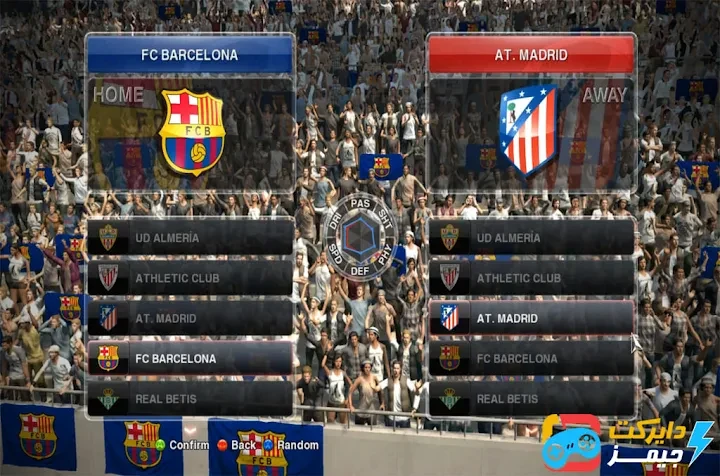 image about تحميل لعبة بيس 2014 للكمبيوتر PES 2014 الأصلية من ميديا فاير (تحديث 2026)