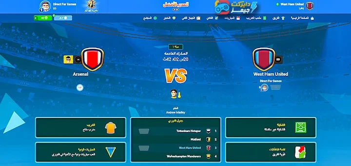 image about تحميل لعبة المدرب الأفضل Online Soccer Manager للاندرويد والايفون (تحديث 2026)