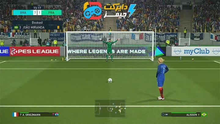 image about تحميل لعبة بيس 2018 للكمبيوتر PES 2018 الأصلية من ميديا فاير (تحديث 2026)