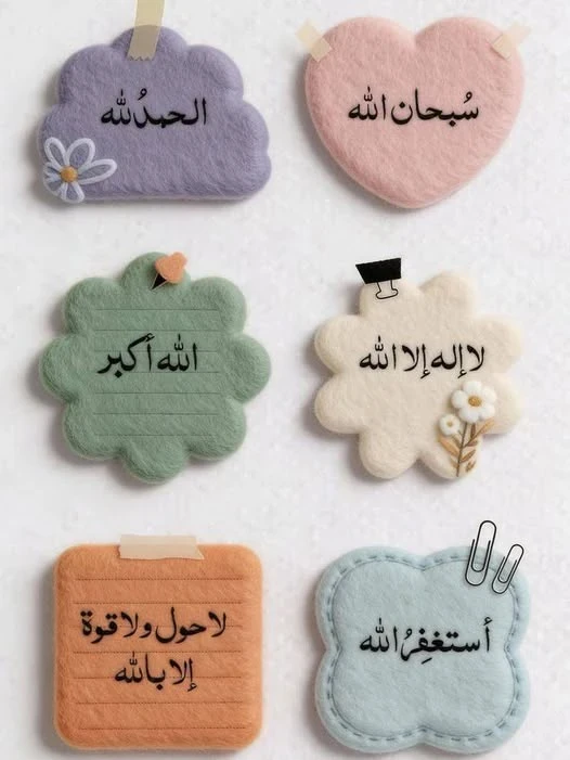 image about تحميل كتاب التأسيس السليم في اللغة العربية للصف الثاني الابتدائي الترم الثاني 2026 PDF