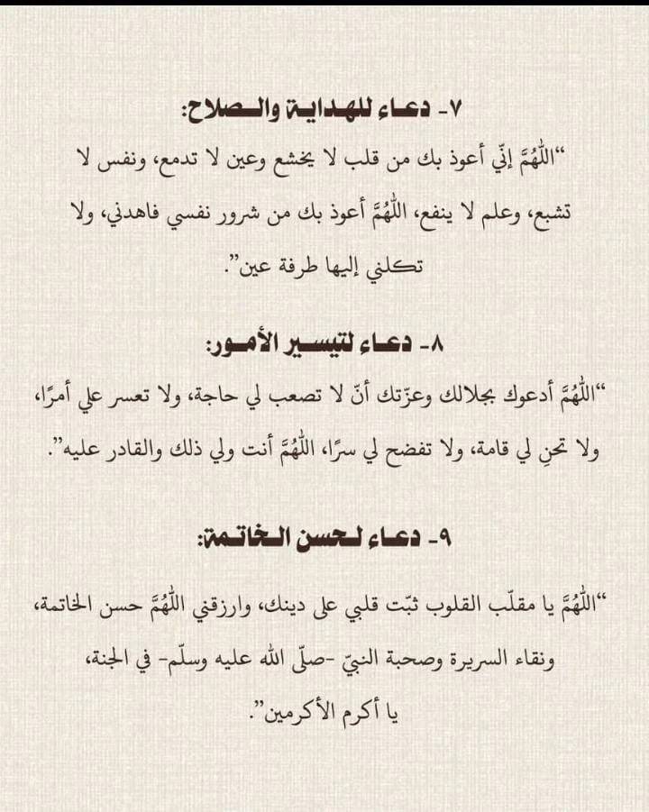 image about تحميل مراجعة شهر مارس لغة عربية الصف الثاني الإعدادي الترم الثاني 2026 PDF بالإجابات – أقوى ملخص شامل + نماذج امتحانات وفق النظام الجديد