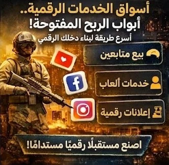 image about 🚀 موبايلك في 2026.. 