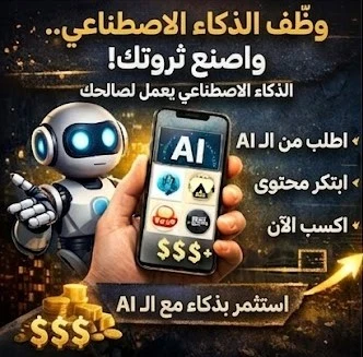 image about 🚀 موبايلك في 2026.. 