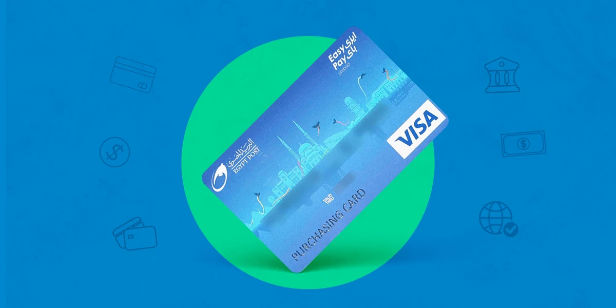 image about فيزا ايزي باي من البريد المصري