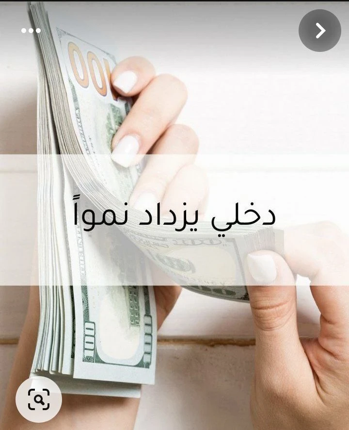 image about كيف تحمي أموالك من التضخم؟ نصائح عملية