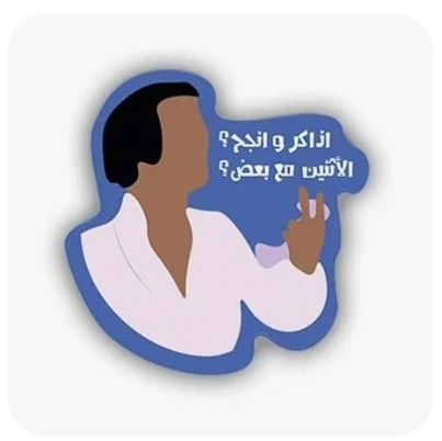 image about تحميل كتاب سلاح التلميذ رياضيات الصف الخامس الابتدائي الترم الثاني 2026 PDF كامل بالإجابات – النسخة الأصلية بروابط مباشرة وسريعة