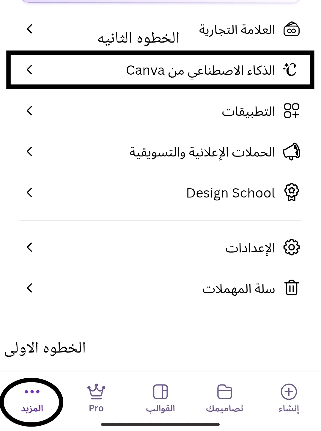 image about كيف تنشئ صور بالذكاء الاصطناعي مجانا 2026: دليل شامل من البداية حتى الاحتراف
