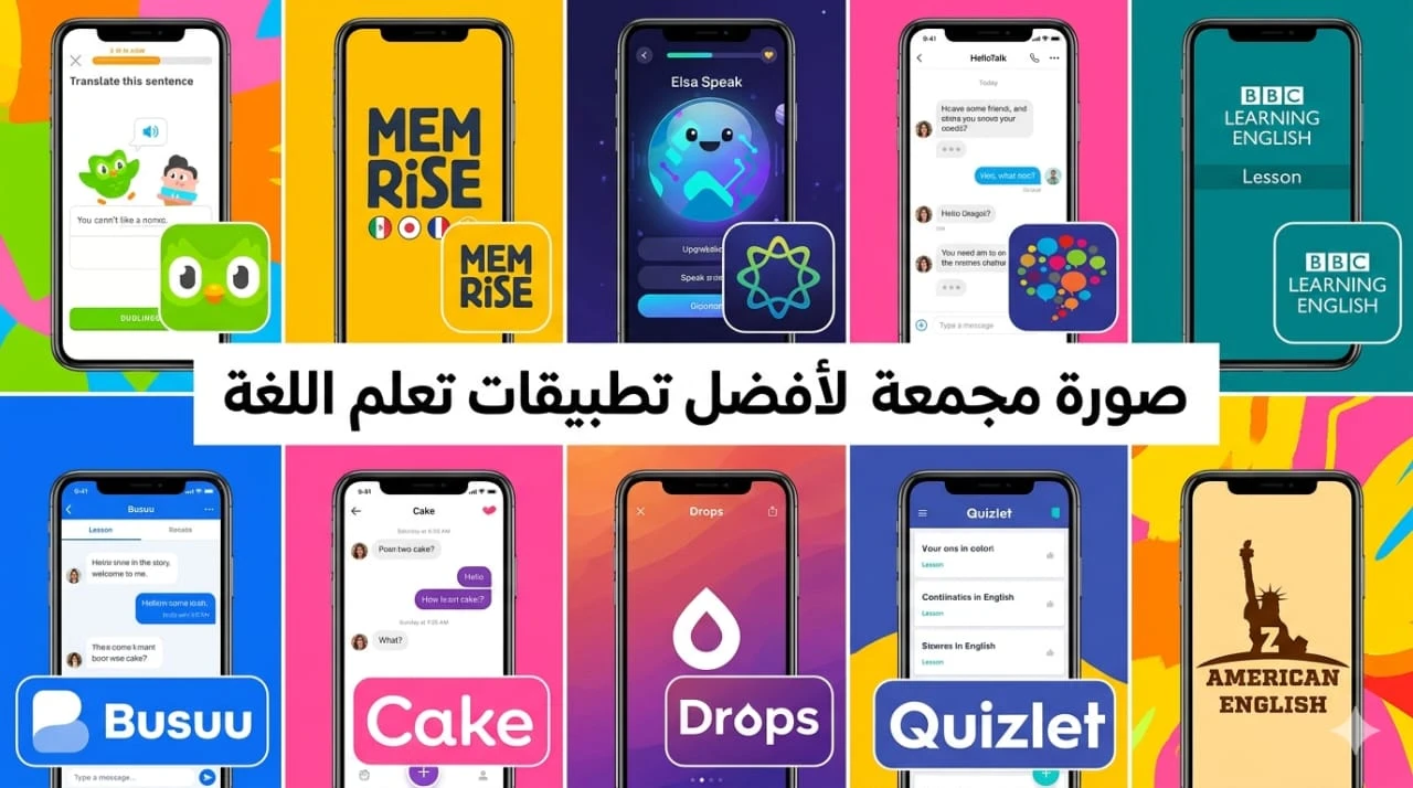 image about أفضل 10 تطبيقات تعلم الإنجليزية مجانا في 2026 للمبتدئين وطلاب الثانوية العامة 