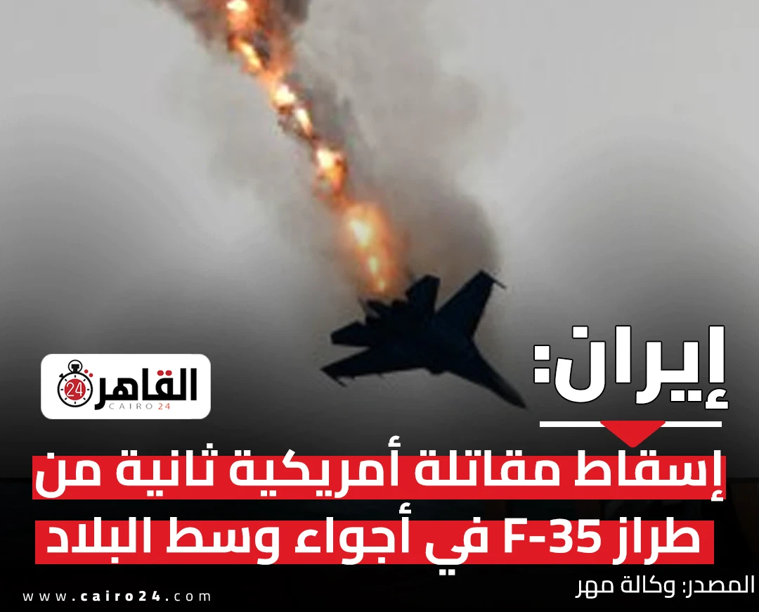 image about اخر اخبار حرب ايران وكيان صهيوني 🔥