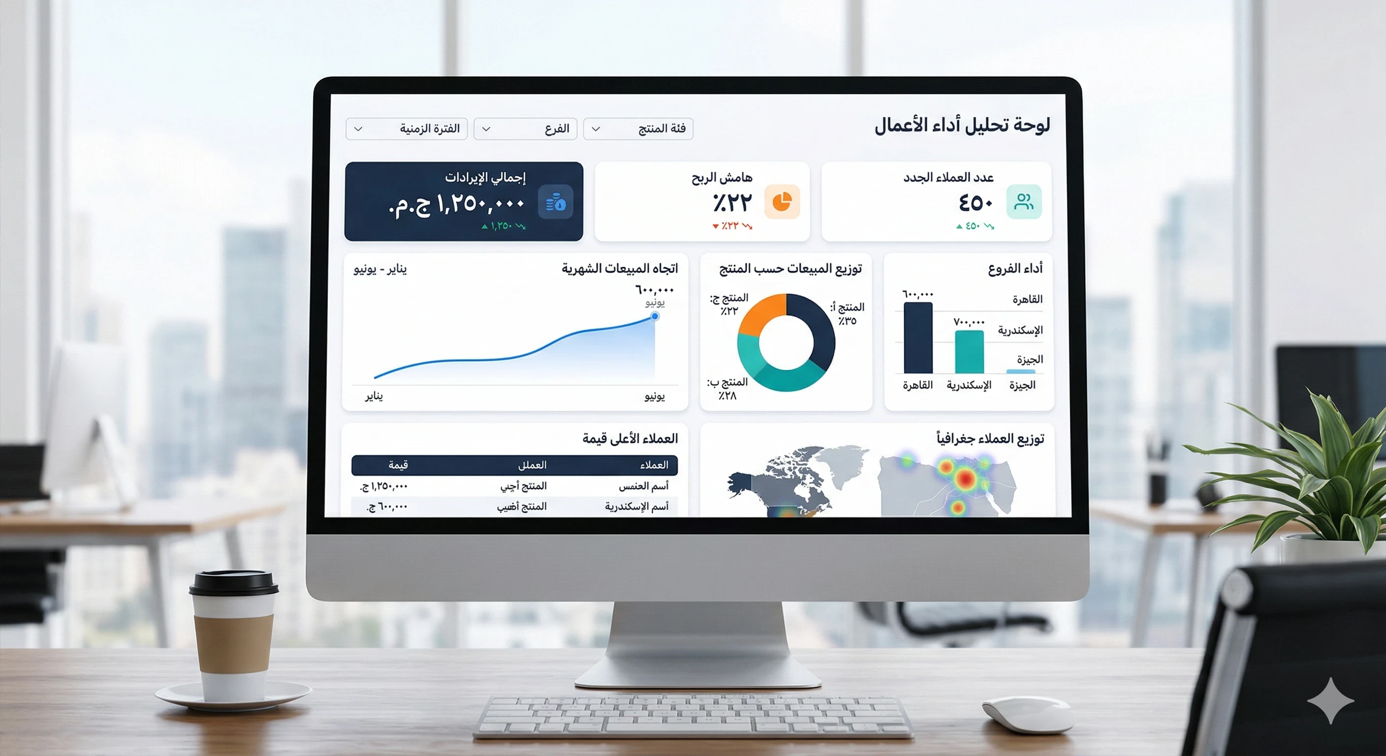 image about الدليل الشامل لاحتراف تحليل البيانات في 2026: من الصفر حتى بناء لوحات التحكم التفاعلية