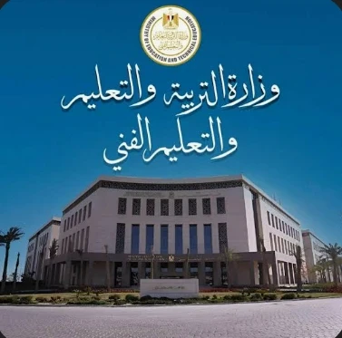 image about 🚨 رسميًا: مواعيد امتحانات الفصل الدراسي الثاني 2026 لصفوف النقل في مصر.. بدء الاختبارات 11 مايو وهذا جدول النهاية الكامل