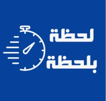 image about  سعر الدولار اليوم في مصر لحظة بلحظة 2026 | تحديث شامل وتحليل كامل لحركة السوق وتأثيره على الاقتصاد المصري